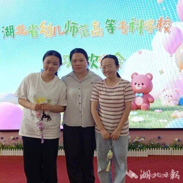 省幼师、长职双校学子齐聚邓平社区幼儿园，圆满完成实习历程.docx