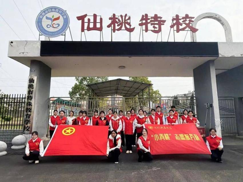 “小青桃” 志愿服务队走进仙桃特校.docx