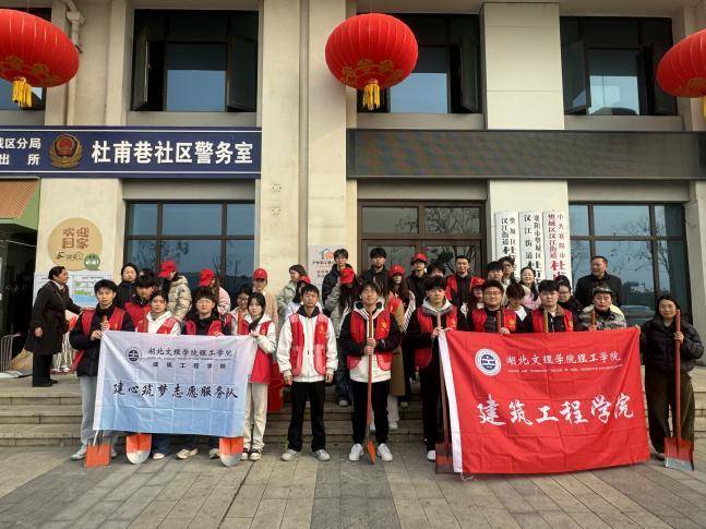 湖北文理学院理工学院:三月春风暖人心 雷锋精神伴我行.docx