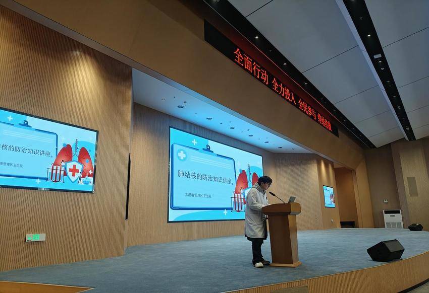 结核病宣传讲座(1)(4).docx