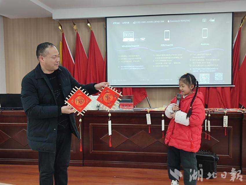 2.6楚韵课堂习编联技艺 简牍雅韵传荆楚文明.docx