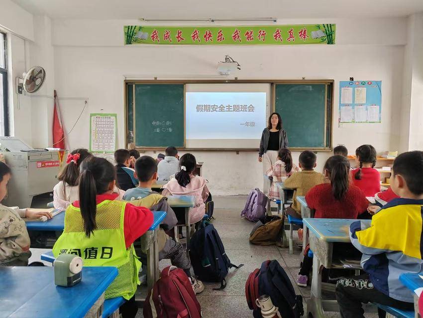 家校同心筑防线，平安护航度五一.docx