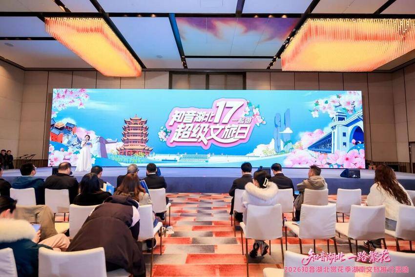 （1）长沙春季旅游(1).docx