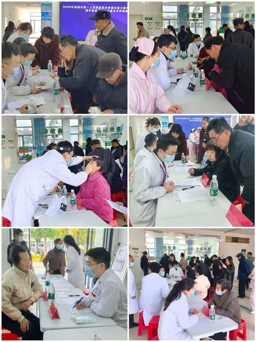 3.14仙桃市一医医共体基层行第四期首站进驻通海口   三甲专家送医下乡惠民生.docx