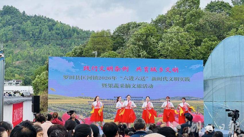 践行文明条例 共育城乡文明——罗田县匡河镇“六进六送”文明实践活动走进文斗河村、朝阳果蔬基地(1).docx