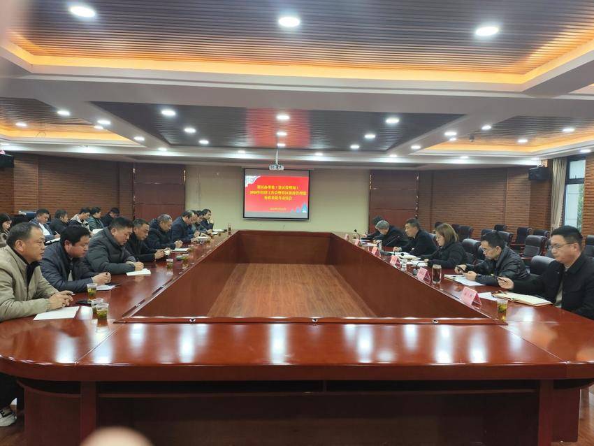 武当山景区办事处部署 2026 年六项重点工作.docx