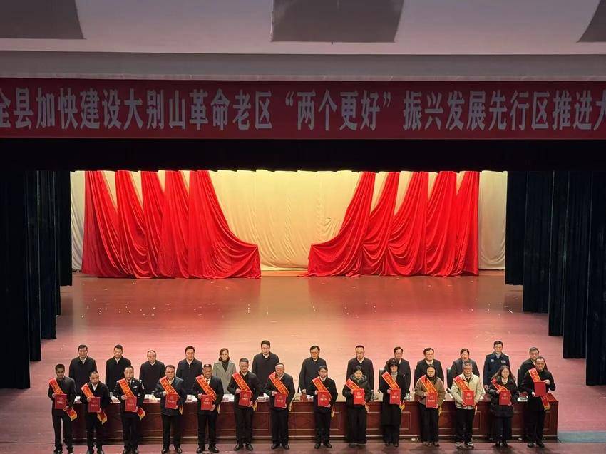 红安县永佳河镇擦亮9张国字号名片引领乡村振兴（1）.doc