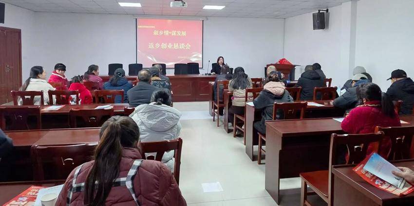 0209政策暖风拂乡梓 创业恳谈话发展.docx