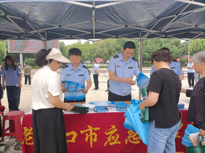老河口市开展全国防灾日集中宣传活动.doc