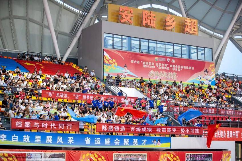 安陆市档案局 安陆市档案馆开展“档案宣传进乡超赛场”主题活动.doc