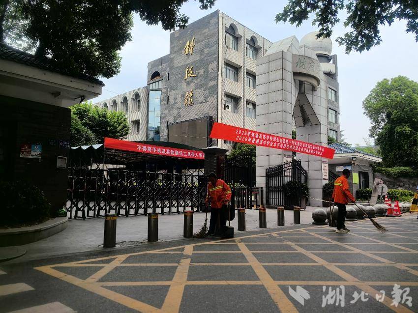 武昌中华路街道多部门联动为武昌实验中学考点考生打造暖心应考环境.docx
