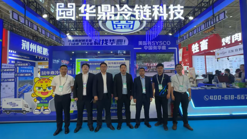 从割裂到贯通，华鼎冷链解锁食材供应链降本增效、安全保障新路径.docx