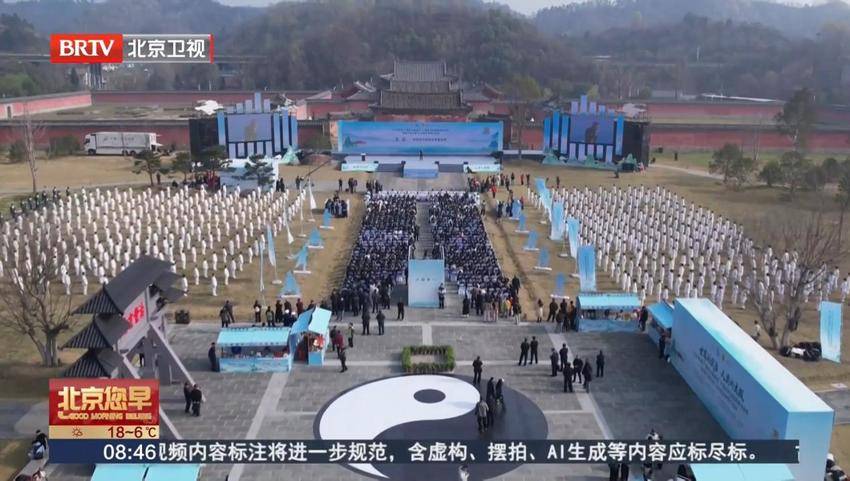 222超12.5亿浏览！武当文化闪耀世界舞台 (2)(1).docx