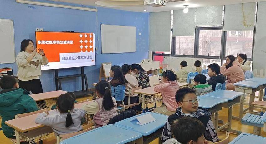 东龙社区“奶茶大作战”火热上演 青少年财商模拟赛点燃商业思维火花.doc