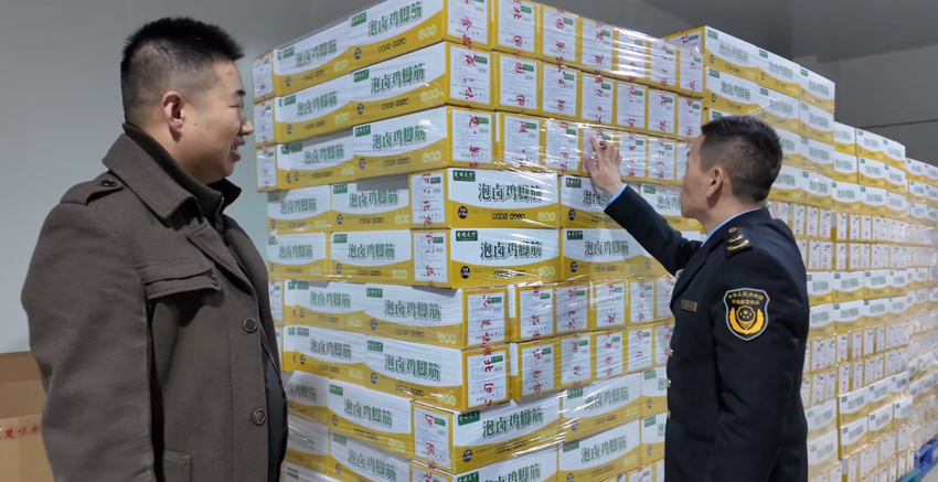 3.17-闻“爪”而动筑防线，严查“漂白”护民生.docx