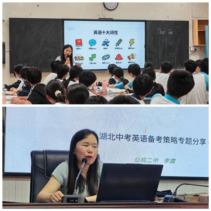 校际携手促均衡 帮扶交流共成长（2026.05郧西教联体工作简报）.docx