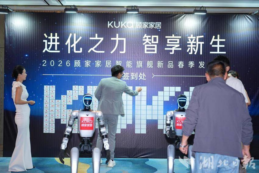 1旗舰登场，智享未来｜顾家家居宜昌发布会圆满成功.docx