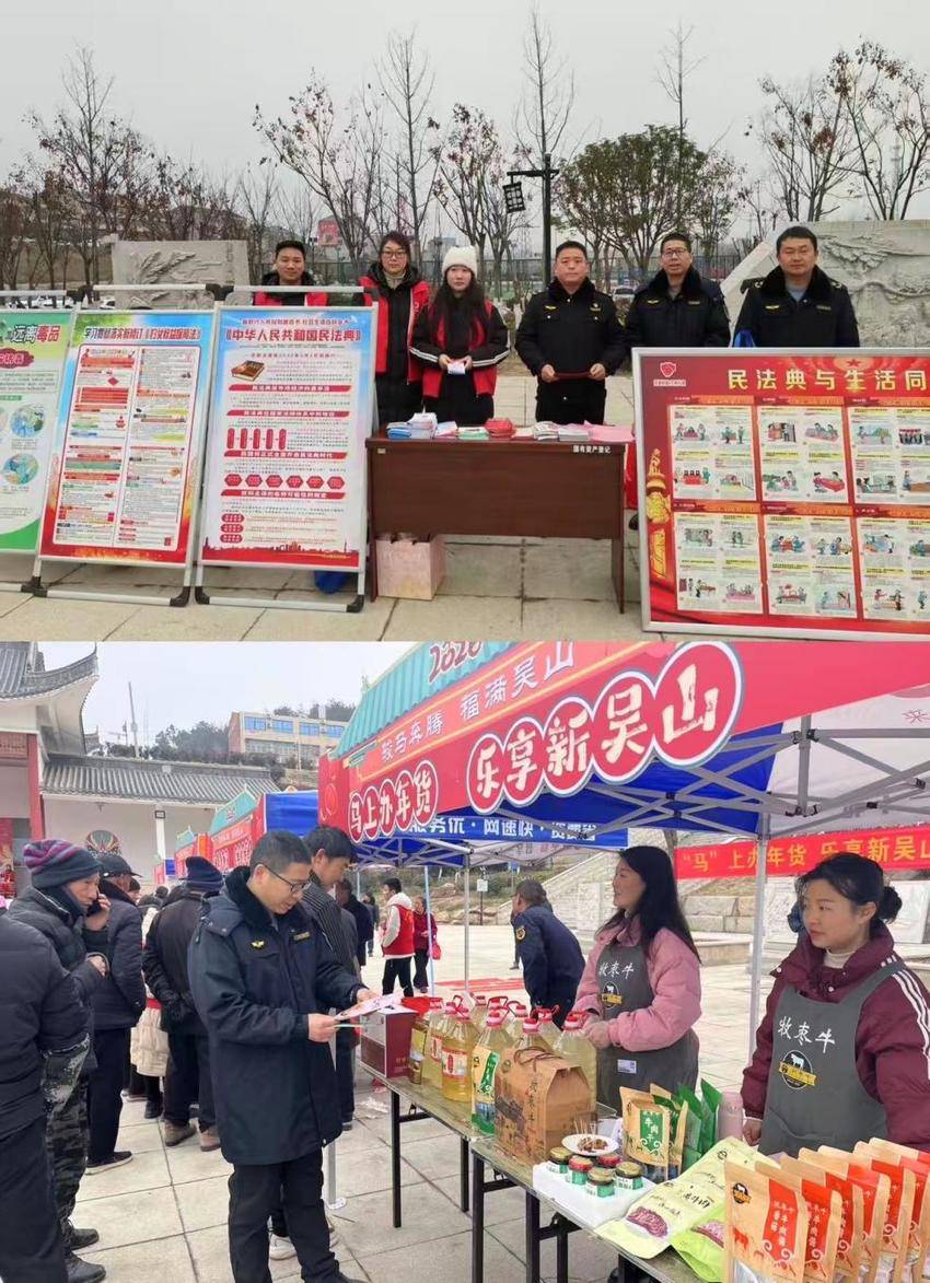 随县吴山市场监管所开展年货节食品安全检查.docx