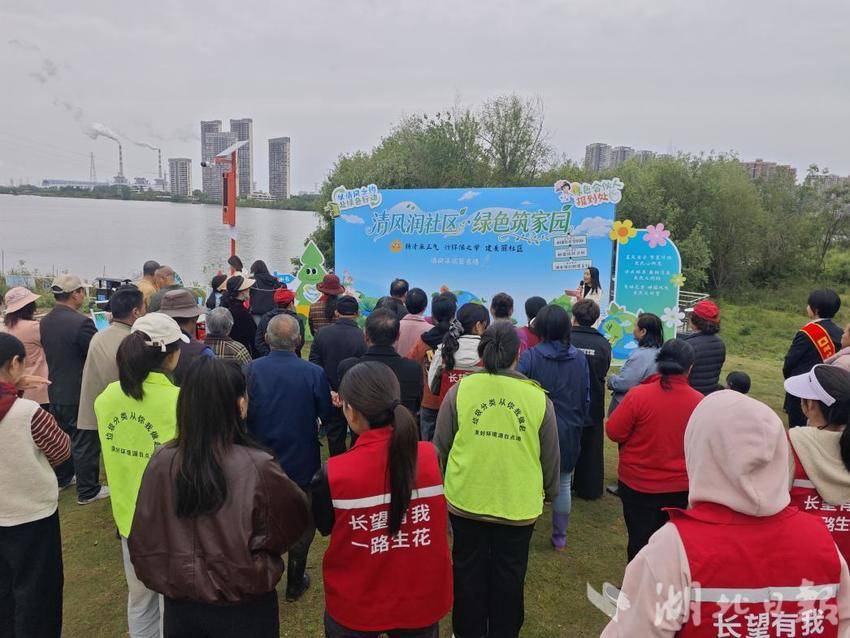 清风润社区 绿色筑家园阳逻街道开展廉洁环保主题共建活动(1).docx