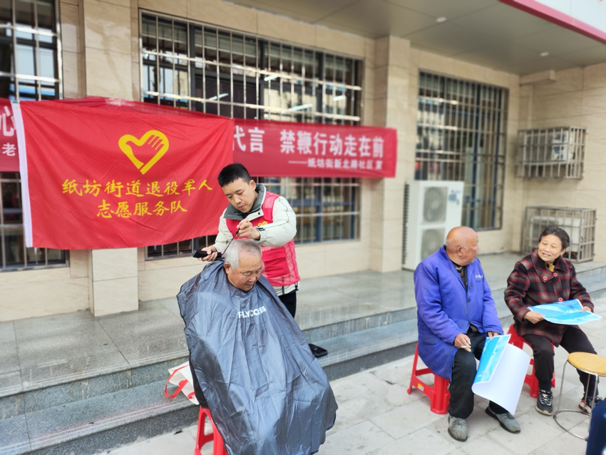 学雷锋 践行动 暖人心  ——纸坊街道退役军人志愿服务绘就文明新图景
