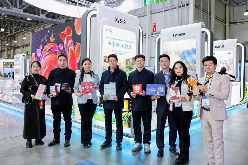 国家级非遗项目（针灸）蕲春艾灸疗法亮相莫斯科国际旅游展(1).doc