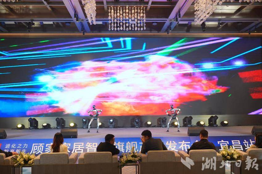 1旗舰登场，智享未来｜顾家家居宜昌发布会圆满成功.docx