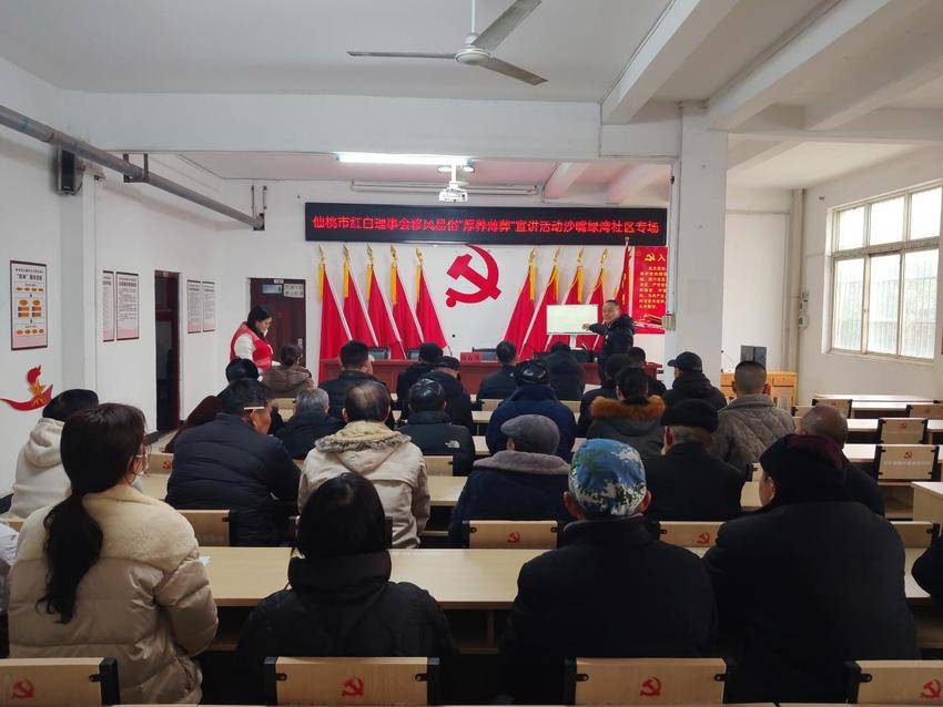 沙嘴街道推动禁毒链动清明节移风易俗0403.docx