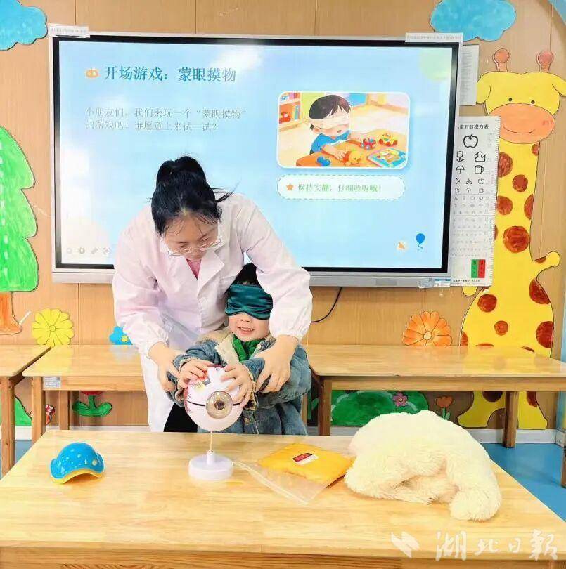 眼睛是心灵的窗户.docx