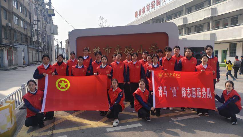 巧手布艺践环保 古韵皮影向新生——青马“仙”锋志愿服务队以无纺布为媒，筑无废仙桃 地方产业与文化融合的环保实践(1).docx