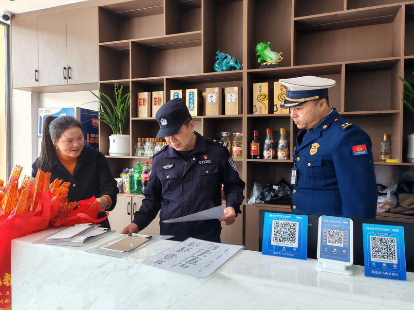 武当山特区多部门联合开展民宿场所消防安全督导检查 全力护航首个“国际太极拳日” (2) (1)(1).docx