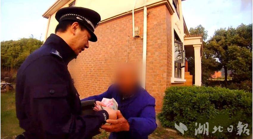 警方找回遗失财物并返还老人