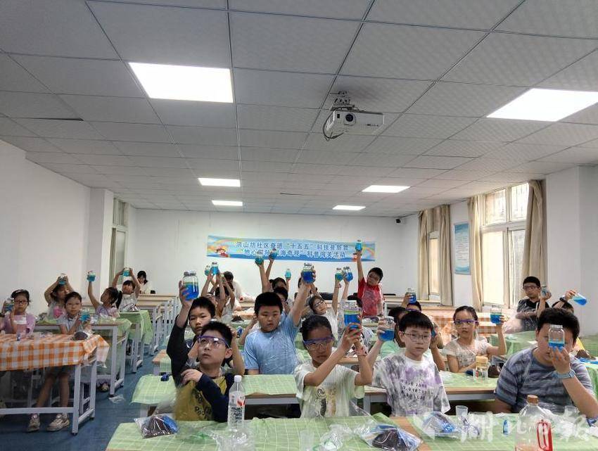 探秘地心奥秘 解锁海底奇观.docx