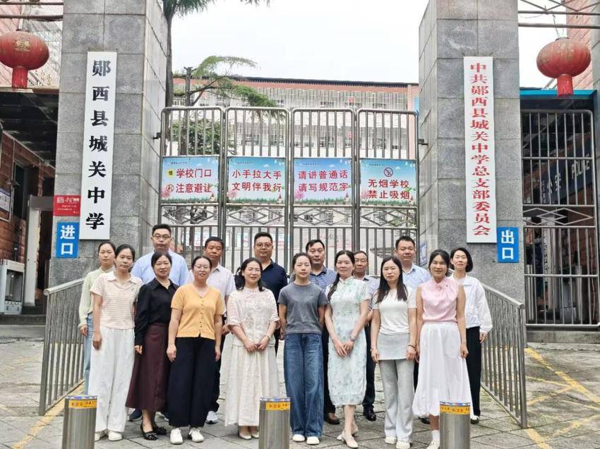 校际携手促均衡 帮扶交流共成长（2026.05郧西教联体工作简报）.docx