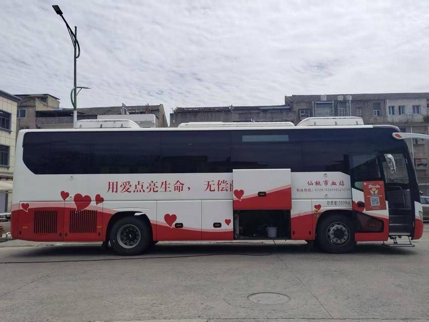 挽袖献热血 爱心暖家乡｜三伏潭镇开展无偿献血公益活动.docx