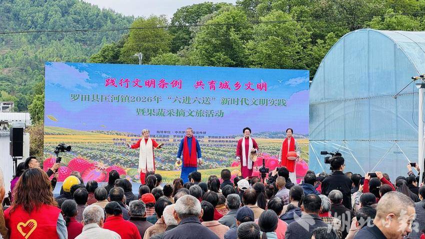 践行文明条例 共育城乡文明——罗田县匡河镇“六进六送”文明实践活动走进文斗河村、朝阳果蔬基地(1).docx