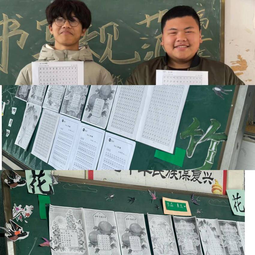 墨香迎燕归，笔韵绘春晖——枣阳市第二职业高级中学“春之燕”主题书法专栏活动.docx
