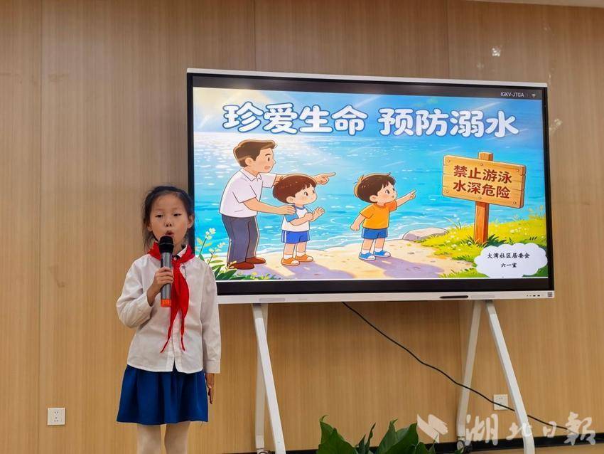2026.5.27筑牢防溺安全防线 守护少年健康成长(1).docx