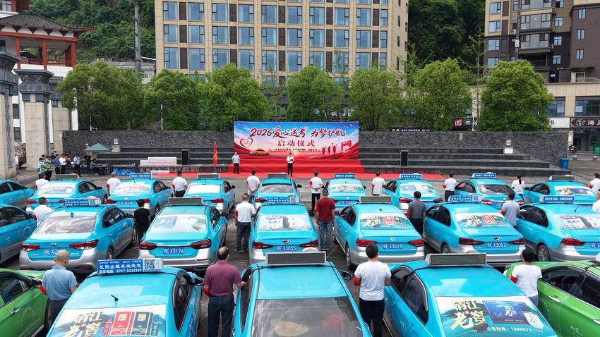 【图文】爱心送考再出发  宜昌长阳60名出租车司机为梦护航.doc