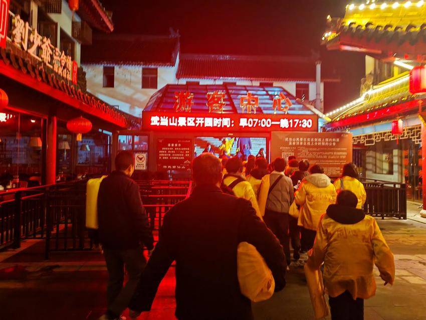 3_5000人！武当山迎来2026年首批特大祈福游团队(1)(1).docx