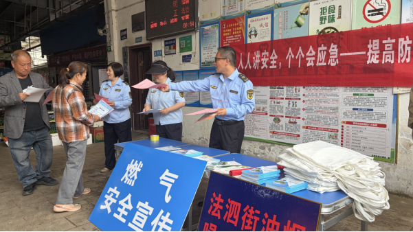 入户查隐患、现场教处置——法泗街“城市管理进社区”筑牢燃气安全防线