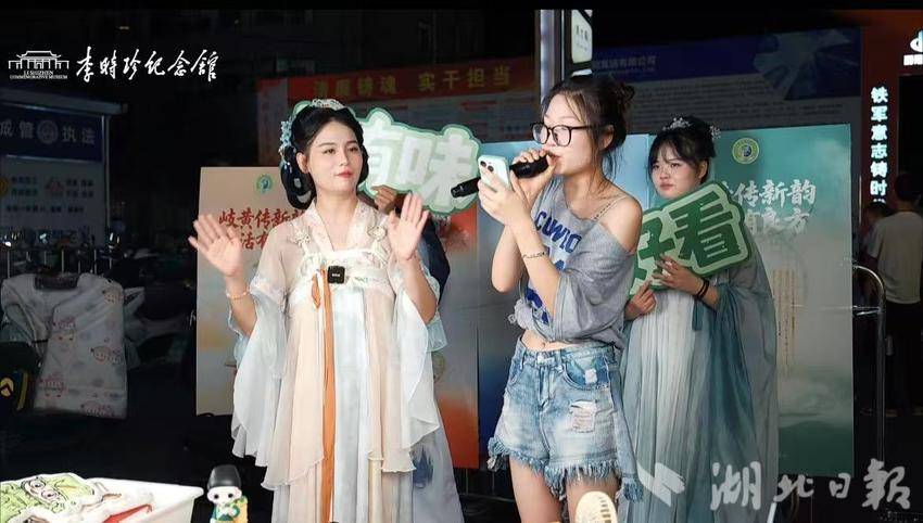 李时珍纪念馆中医药文化月直播活动新闻稿.docx