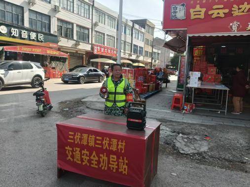 坚守一线护平安 温情服务暖新春.docx