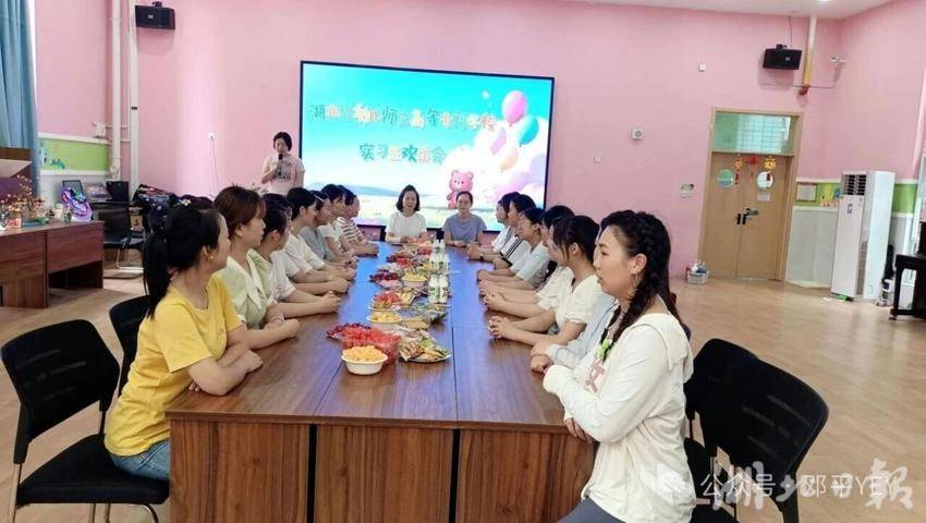 省幼师、长职双校学子齐聚邓平社区幼儿园，圆满完成实习历程.docx