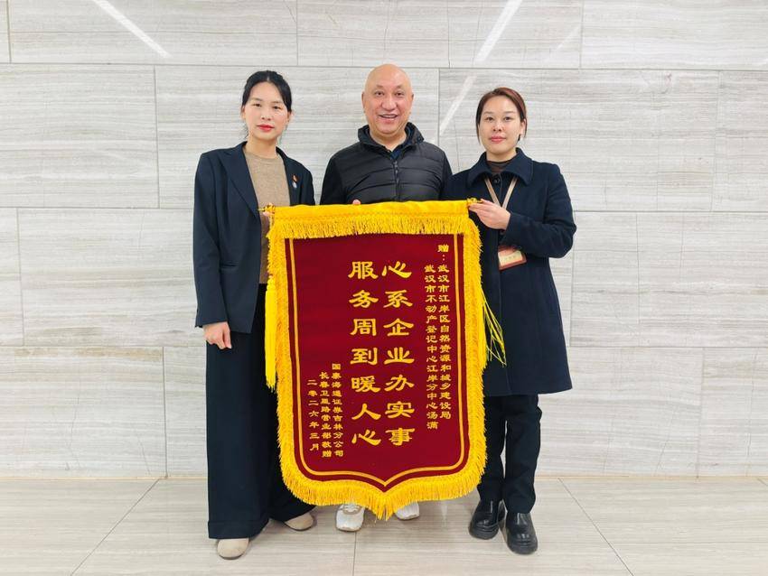 江岸区不动产登记窗口：攻坚克难解遗留 以实干政绩优化营商环境——成功化解近30年产权办证历史难题.docx