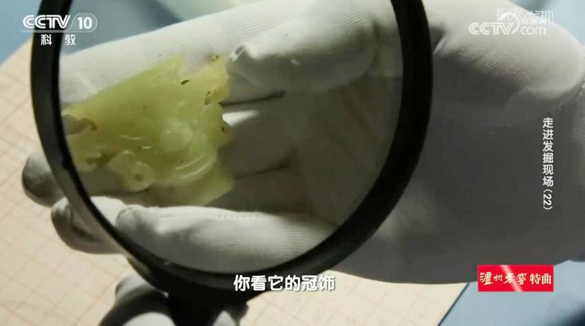 再登央视！《走进发掘现场》聚焦天门石家河遗址.docx