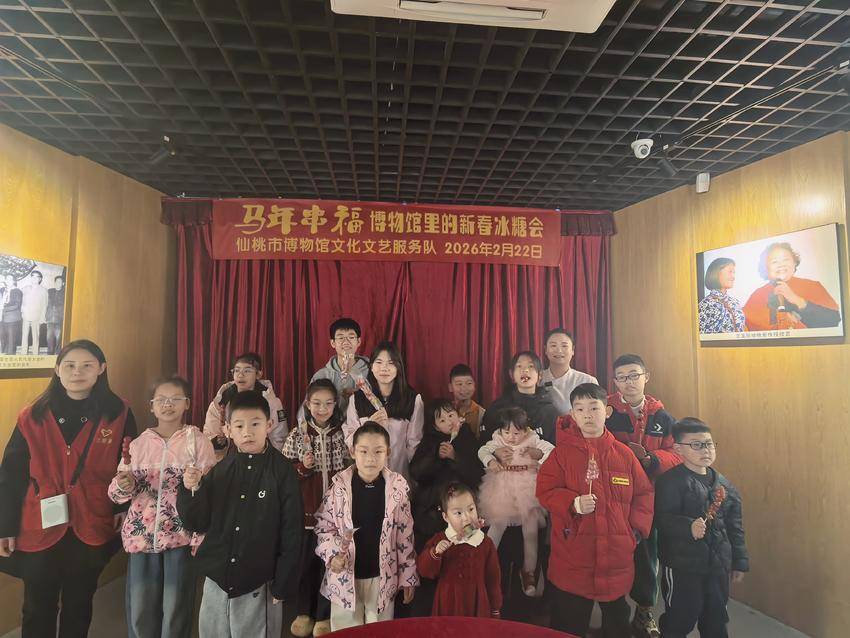 博物馆里的新春冰糖会.docx