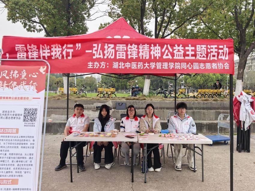 “哥哥姐姐在等你！”湖北中医药大学关爱山区留守儿童.docx