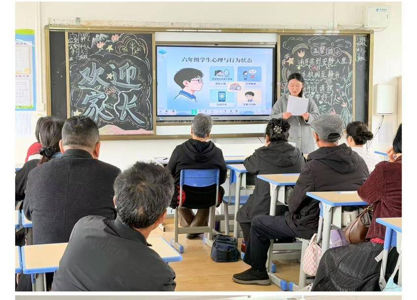 家校携手护成长 同心护航“心”.docx