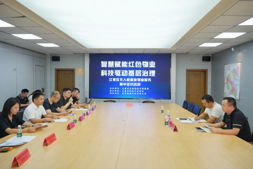 江夏区首批7个小区试点无人机巡检 “红色物业”插上科技翅膀