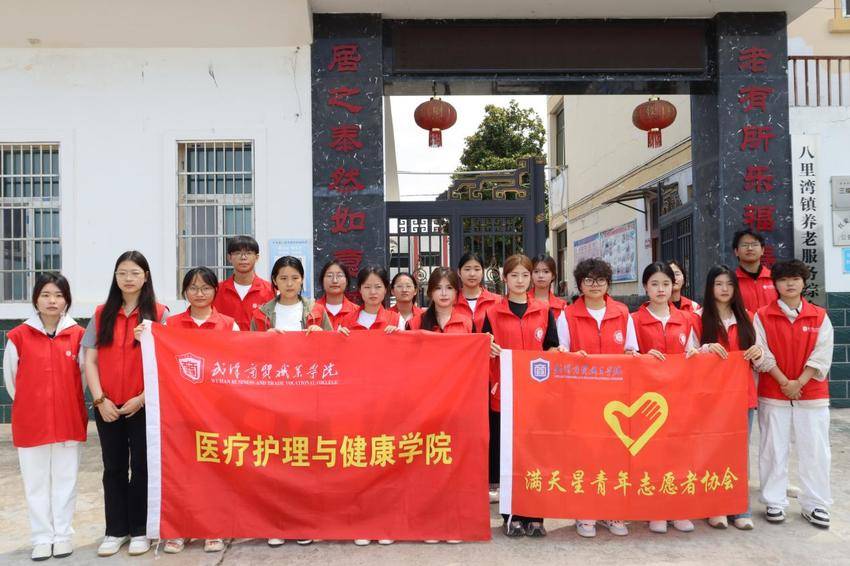 浓情端午送温情 青老同乐传“粽”香.docx